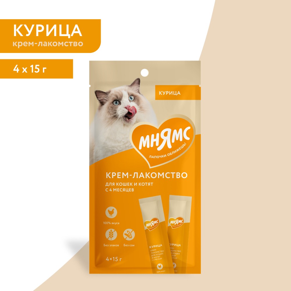 Лакомство для кошек МНЯМС Крем-лакомство с курицей 15гх4шт