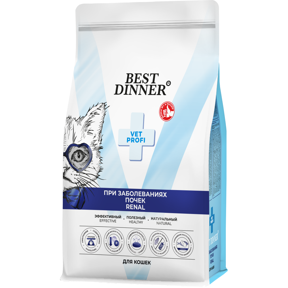 Корм для кошек BEST DINNER Vet Profi Renal при заболеваниях почек сух.