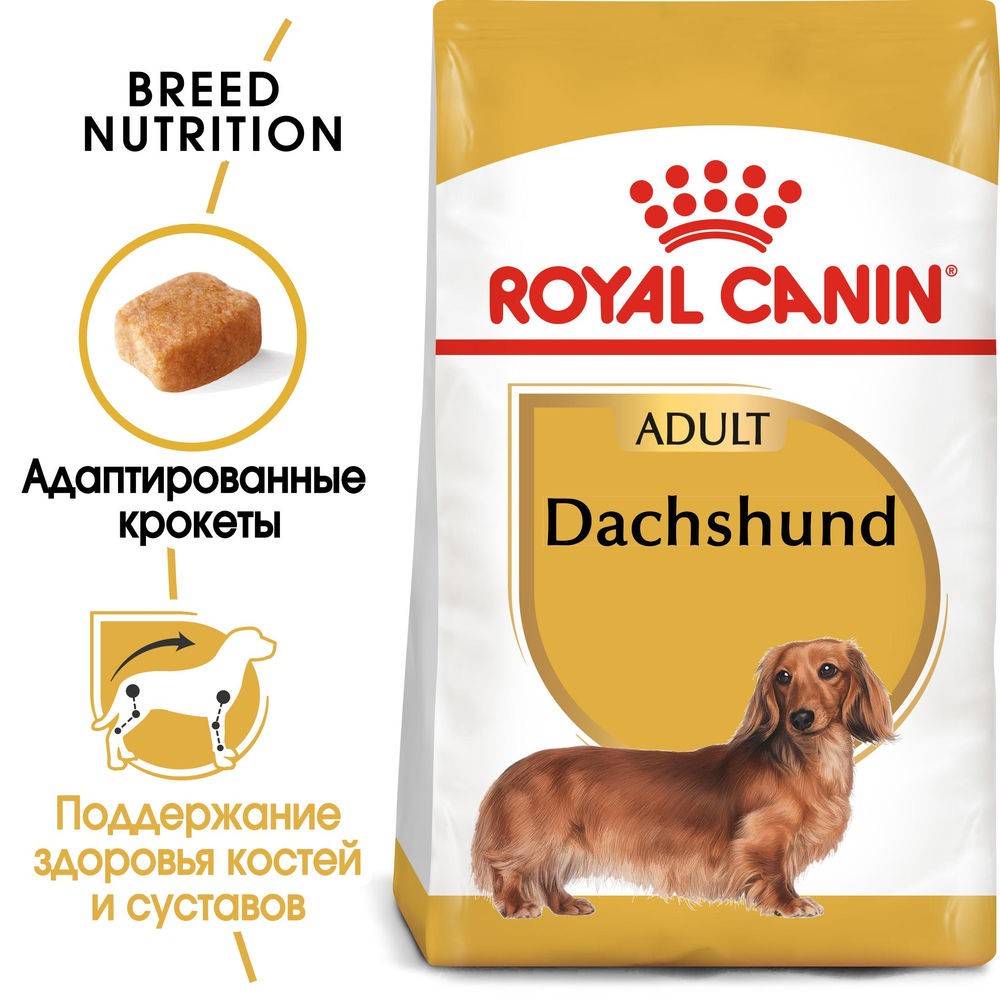Корм для собак ROYAL CANIN Dashshund Adult для породы такса от 10 месяцев сух.