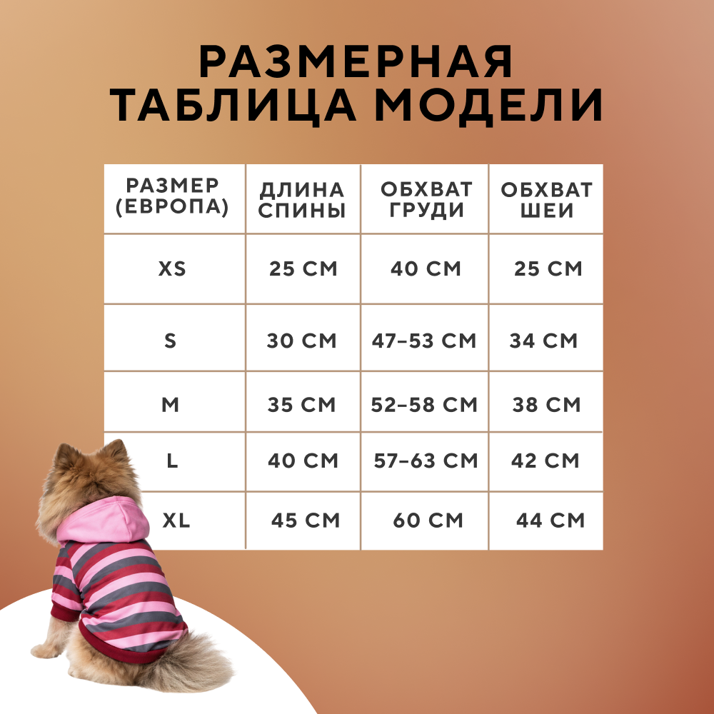 Толстовка для собак FOXIE Summer evening розовая