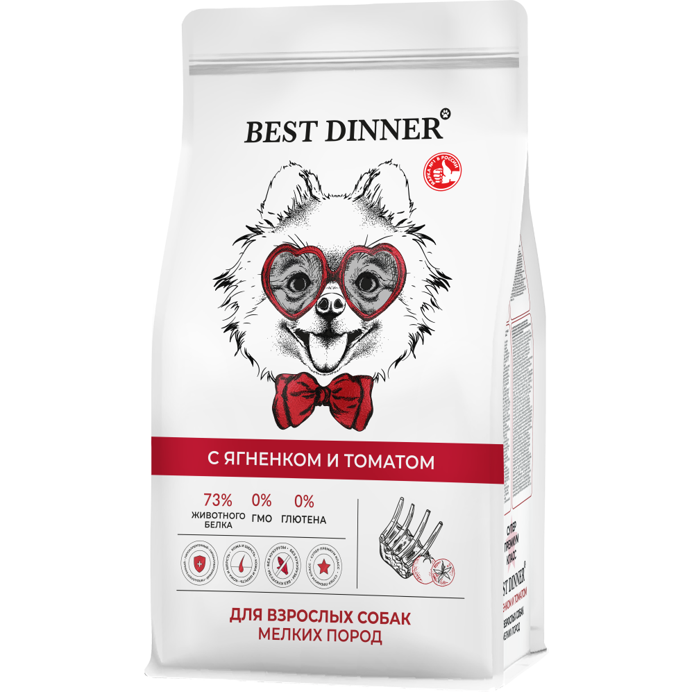 Корм для собак BEST DINNER Adult Sensible для мелких пород, ягненок с томатами сух.