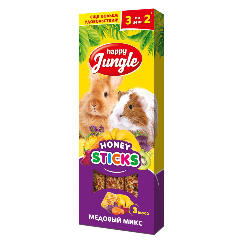 Палочки для крупных грызунов HAPPY JUNGLE микс 3 вкуса 3шт