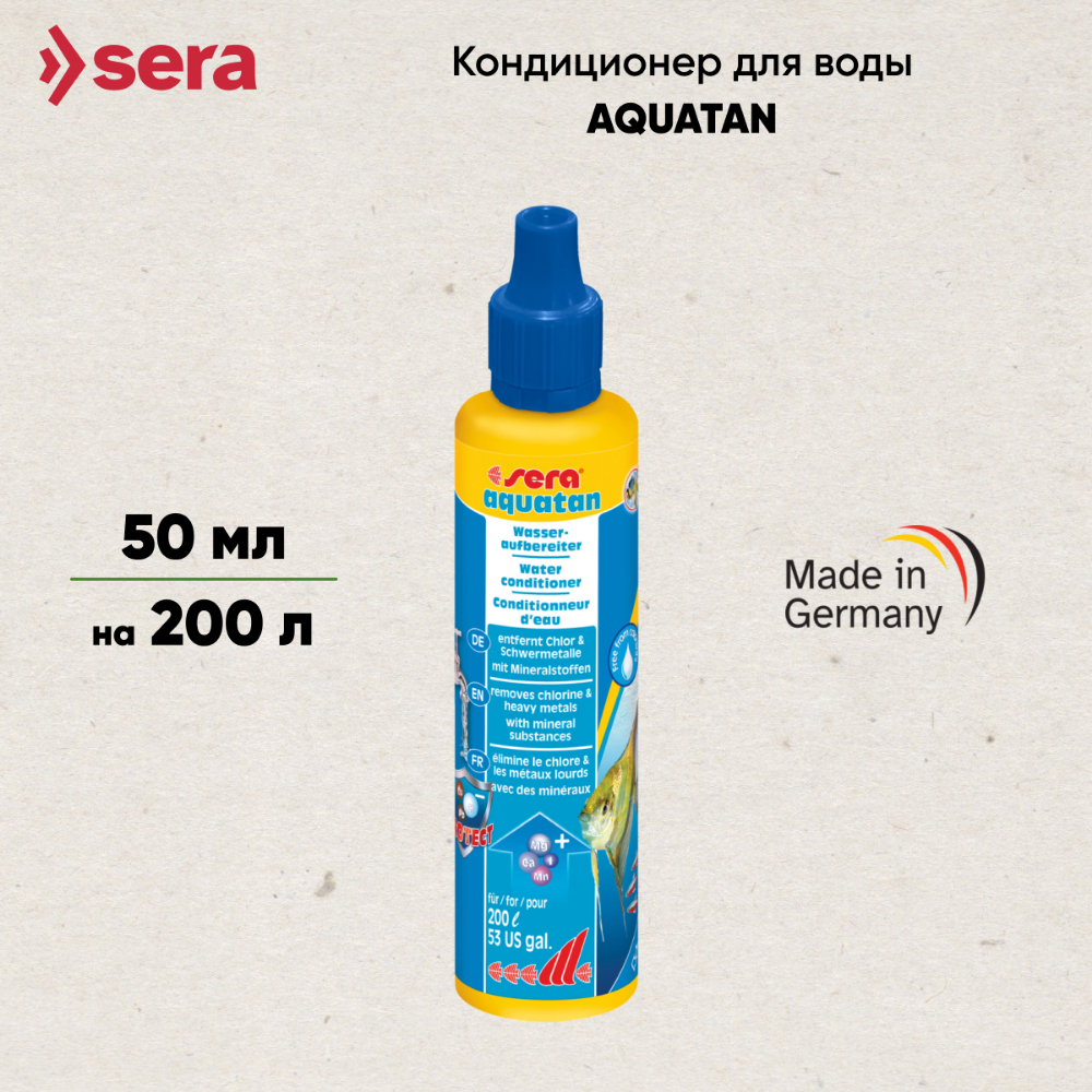 Кондиционер для аквариумной воды SERA Aquatan (Акватан), 50мл