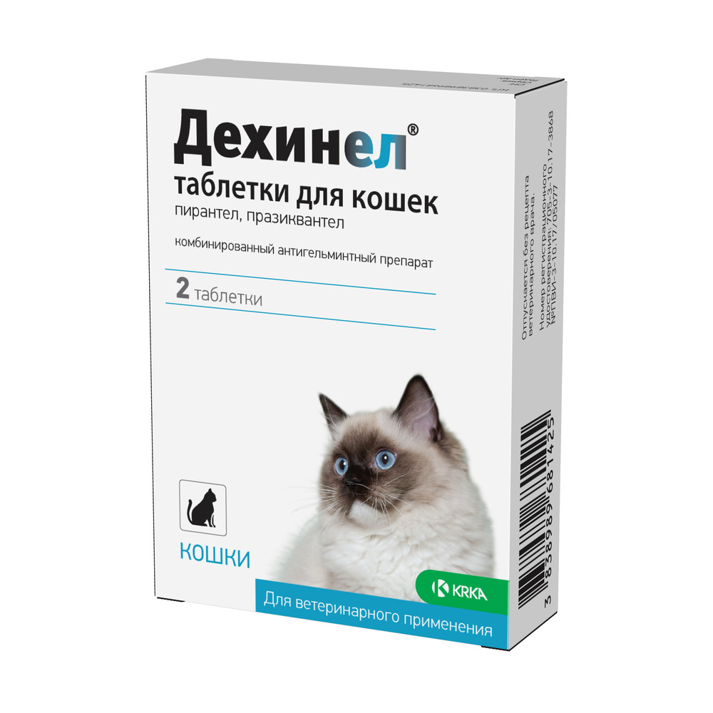 Антигельминтик для кошек KRKA Дехинел, 2 таб.