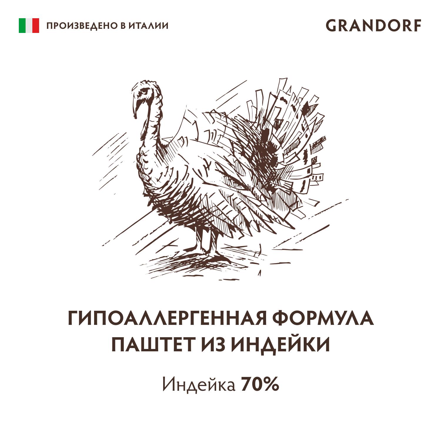 Корм для собак GRANDORF Паштет из индейки банка