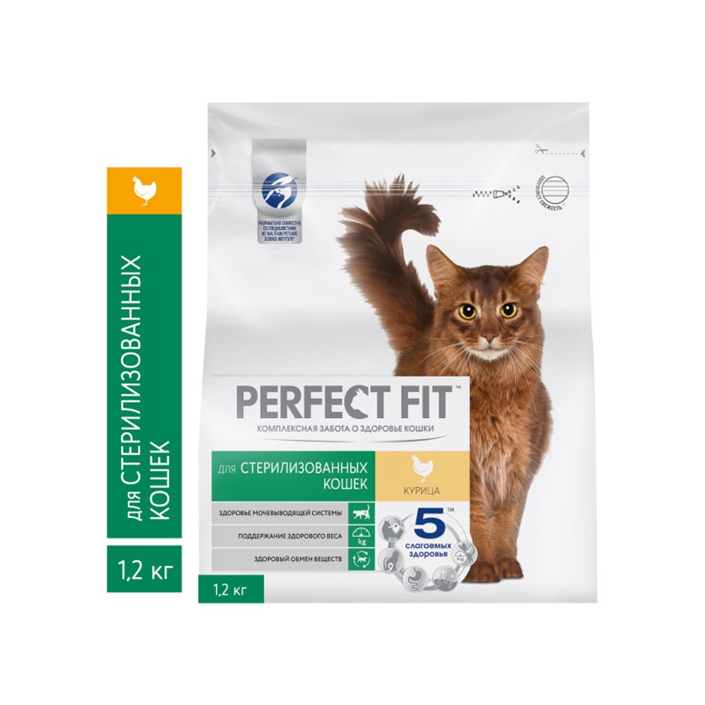 Корм для кошек PERFECT FIT с чувствительным пищеварением курица сух.