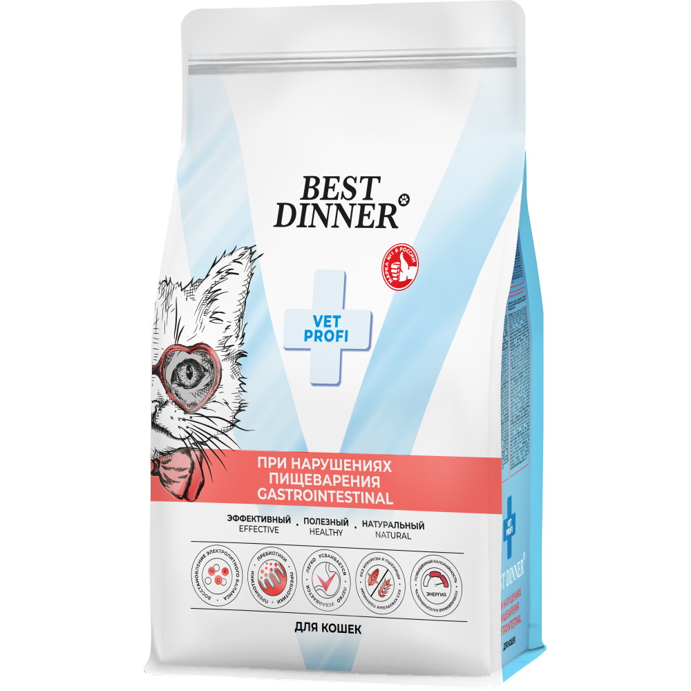 Корм для кошек BEST DINNER Vet Profi Gastrointestinal при заболеваниях ЖКТ сух.
