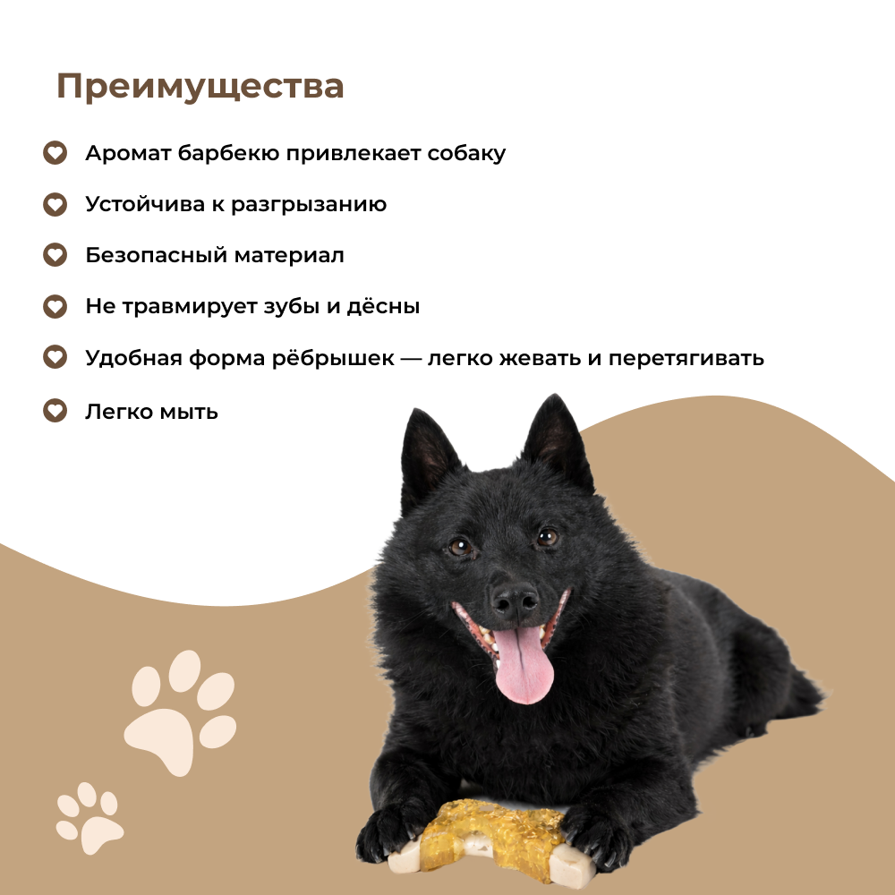 Игрушка для собак FOXIE Munch Ребрышки с ароматом барбекю 12,8х6,2х4,8см