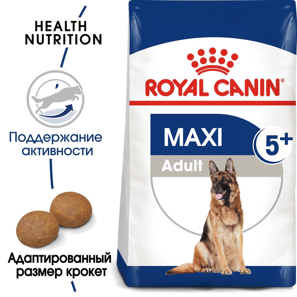 Корм для собак ROYAL CANIN Size Maxi Adult 5+ для крупных пород старше 5 лет сух.