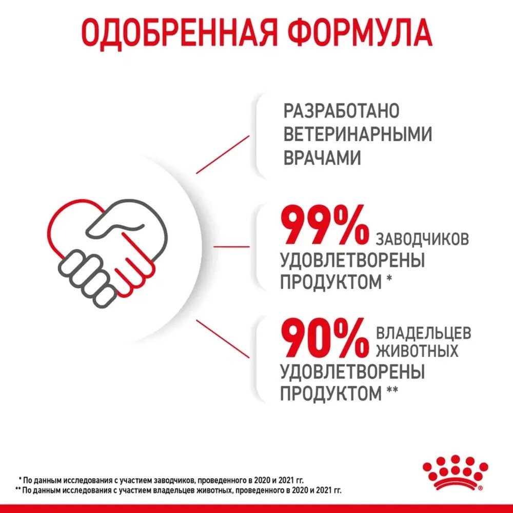 Корм для котят в период 1-ой фазы роста, берем. и кормящ. кошек ROYAL CANIN Mother&Babycat сух.