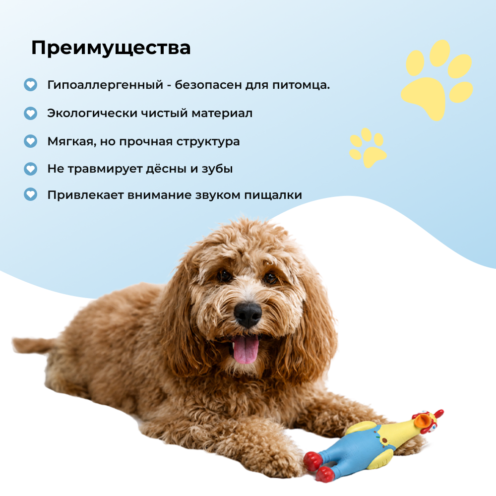 Игрушка для собак FOXIE Fun&Play Петух с пищалкой 30х9х6см латекс
