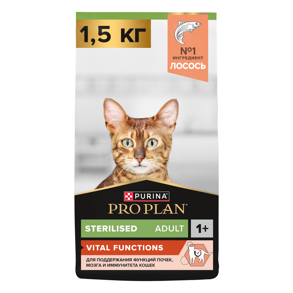 Корм для кошек PRO PLAN Sterilised Vital Functions для органов чувств с лососем сух.