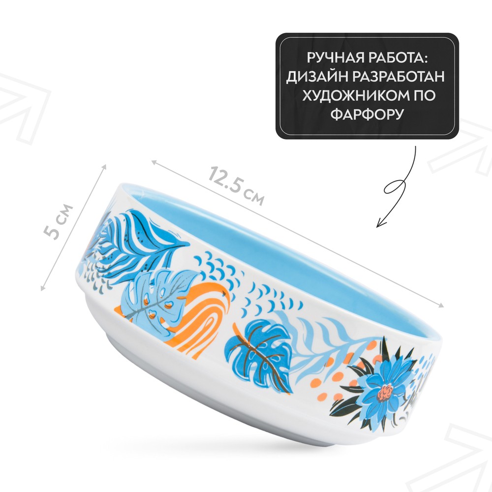 Миска для собак и кошек MR.KRANCH Тропики из фарфора голубая 350мл