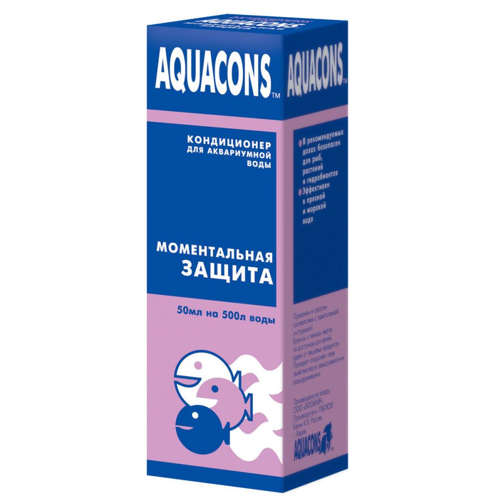 Кондиционер для аквариумной воды ЗООМИР Aquacons Моментальная защита 50мл