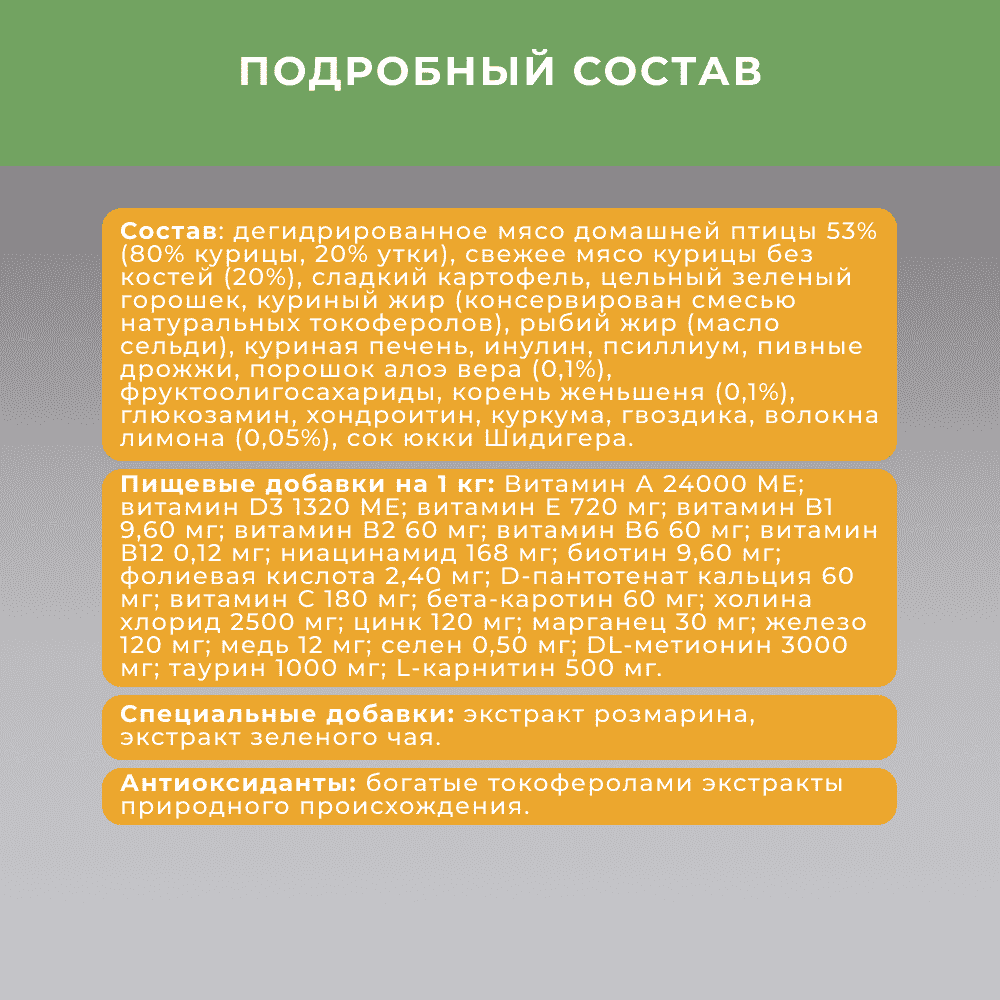 Корм для щенков ELATO Holistic для мелких пород, курица с уткой сух.