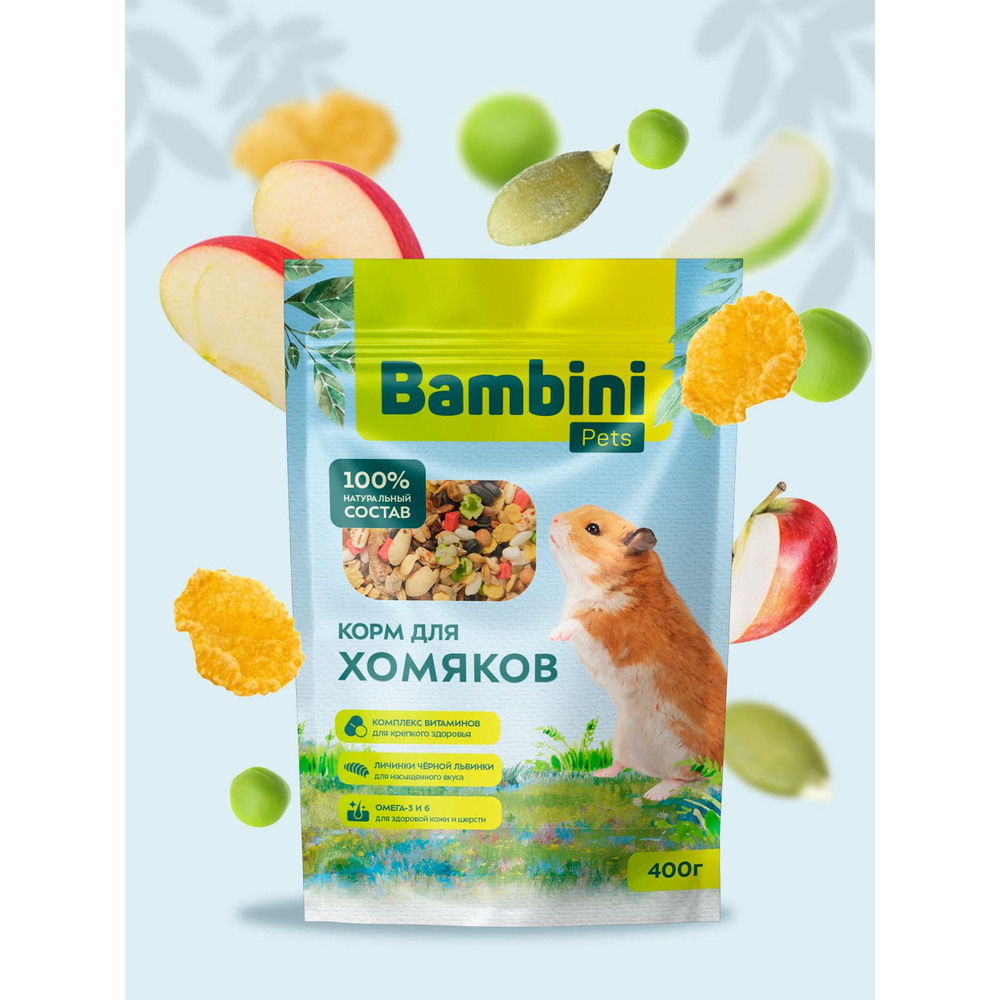 Корм для грызунов BAMBINI PETS для хомяков