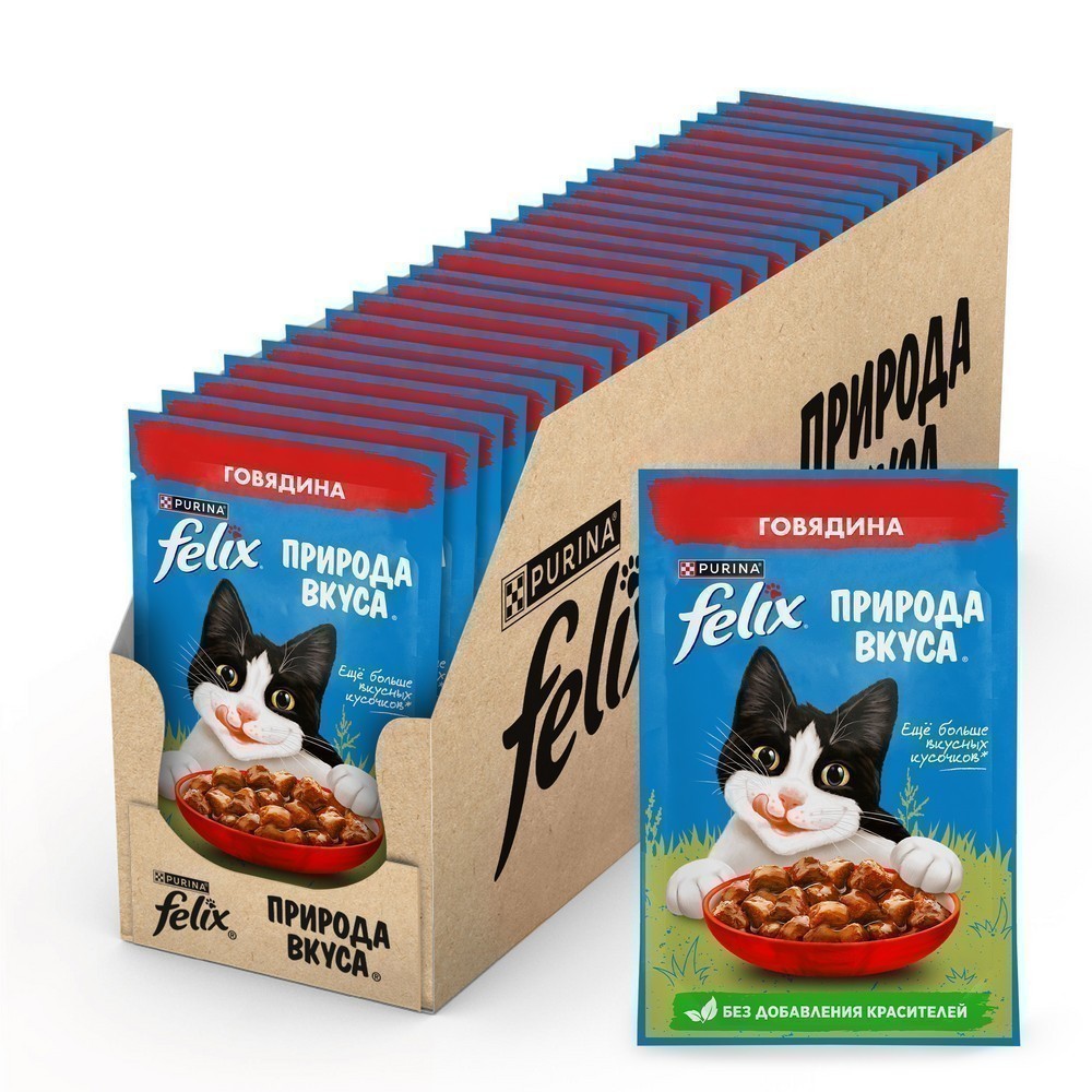 Корм для кошек FELIX Природа вкуса, с говядиной в соусе пауч