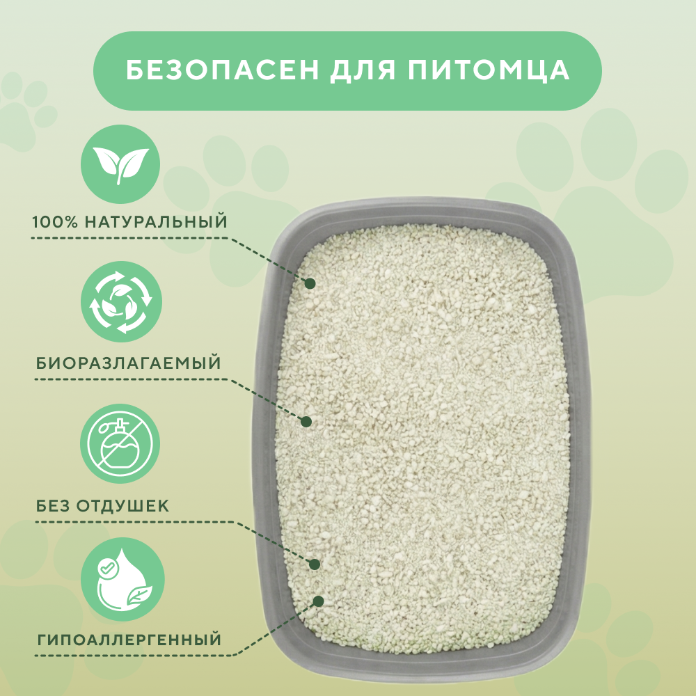 Наполнитель для кошачьего туалета KIRA Tofu Original комкующийся 2,5кг (1,5мм)