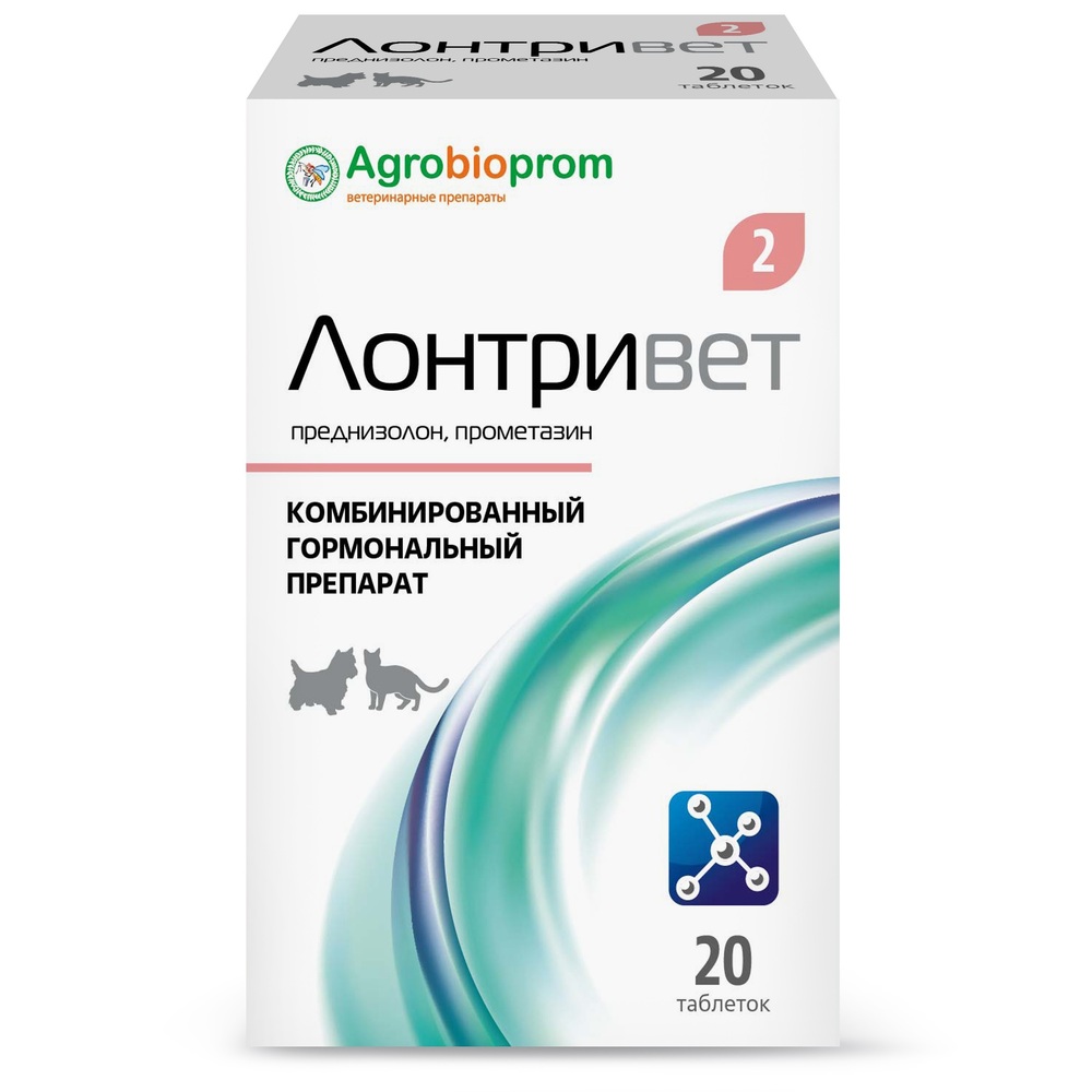 Таблетки для собак и кошек ПЧЕЛОДАР Лонтривет 2 (преднизолон 2мг, прометазин 1мг) 20 таб