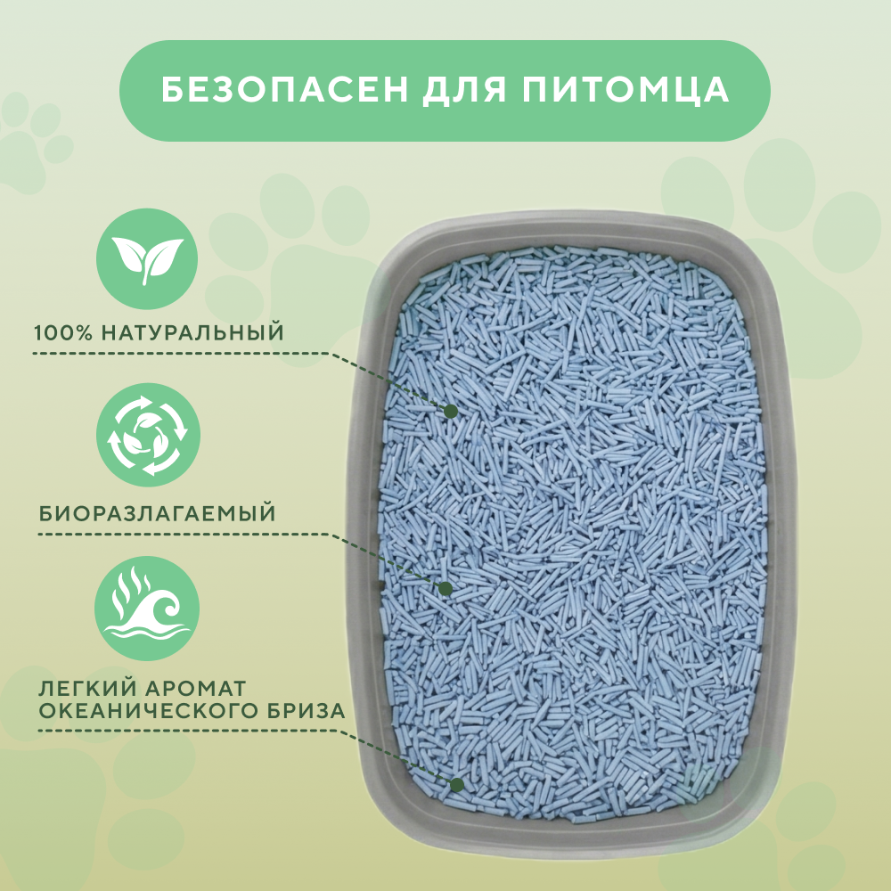 Наполнитель для кошачьего туалета KIRA Tofu Ocean Fresh комкующийся с аром. океан. бриза 5кг (1,5мм)