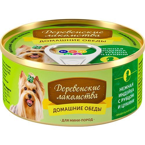 Корм для собак ДЕРЕВЕНСКИЕ ЛАКОМСТВА Домашние обеды Нежная индейка, рубец, цукини банка