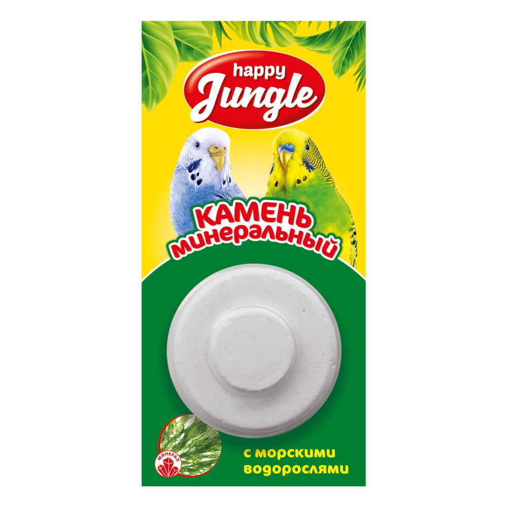 Минеральный камень для птиц HAPPY JUNGLE с водорослями
