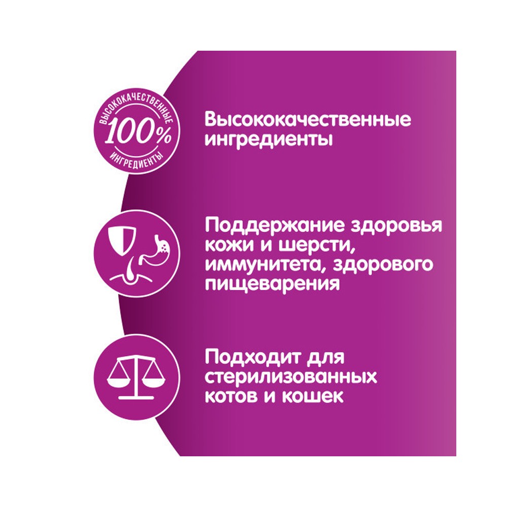 Корм для кошек Whiskas для стерилизованных кошек, говядина сух.