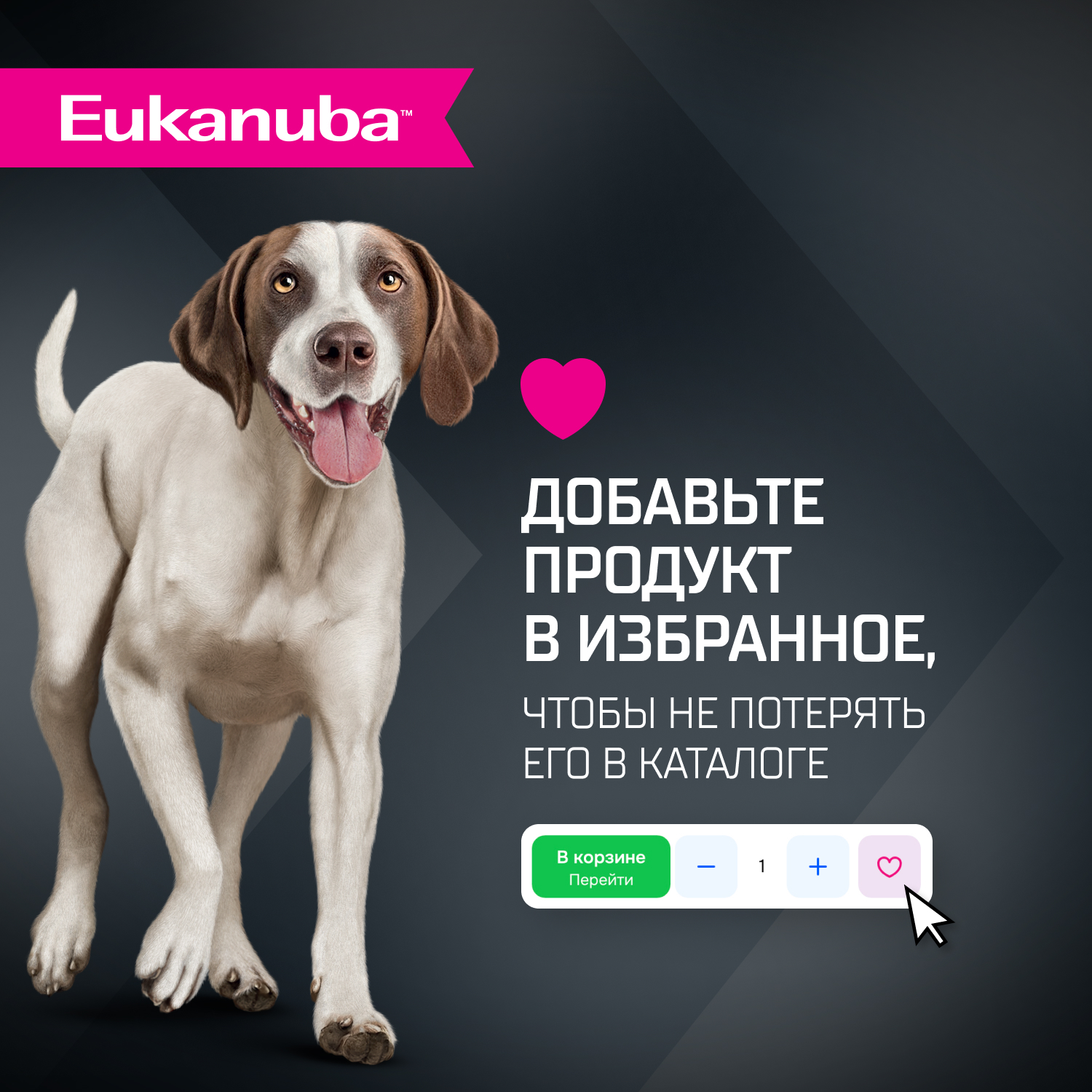 Корм для собак EUKANUBA для крупных и очень крупных пород, ягненок сух.