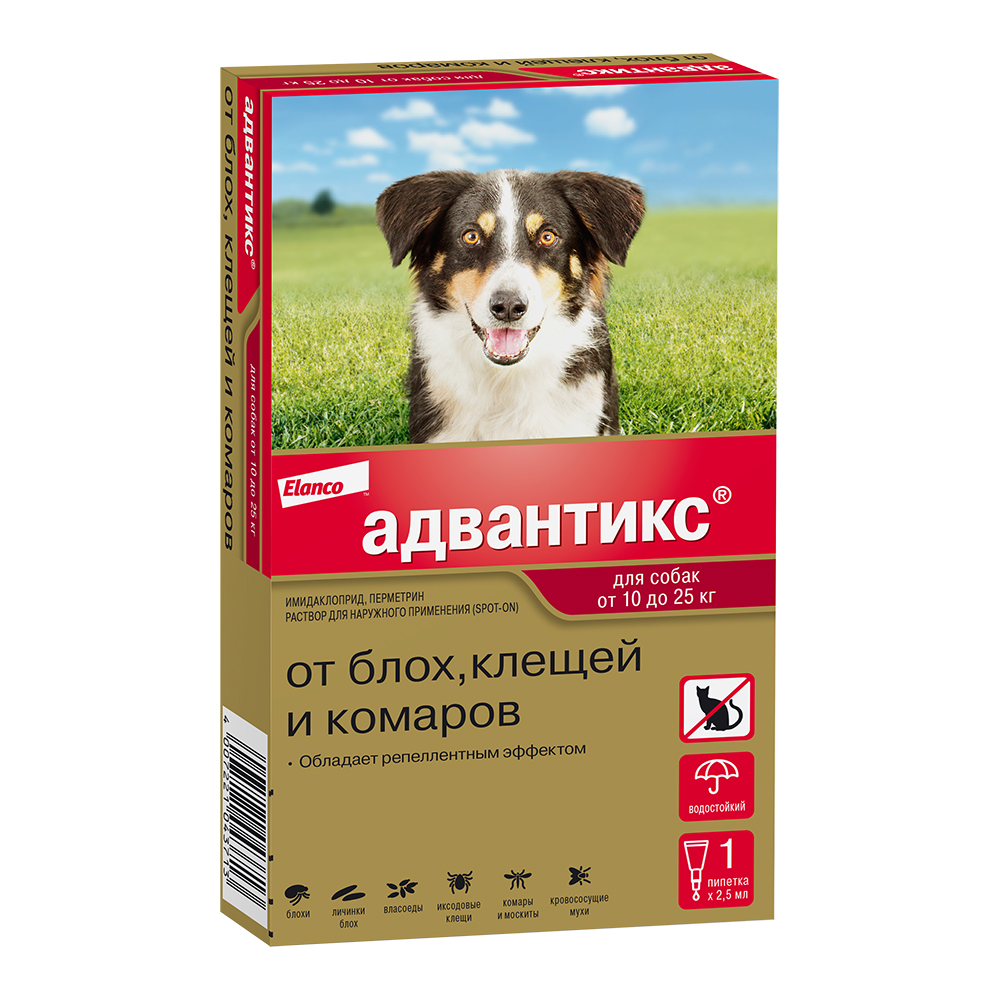 Капли для собак ELANCO Адвантикс от блох, клещей и комаров 250 (10-25кг веса) 1 пипетка в упак.