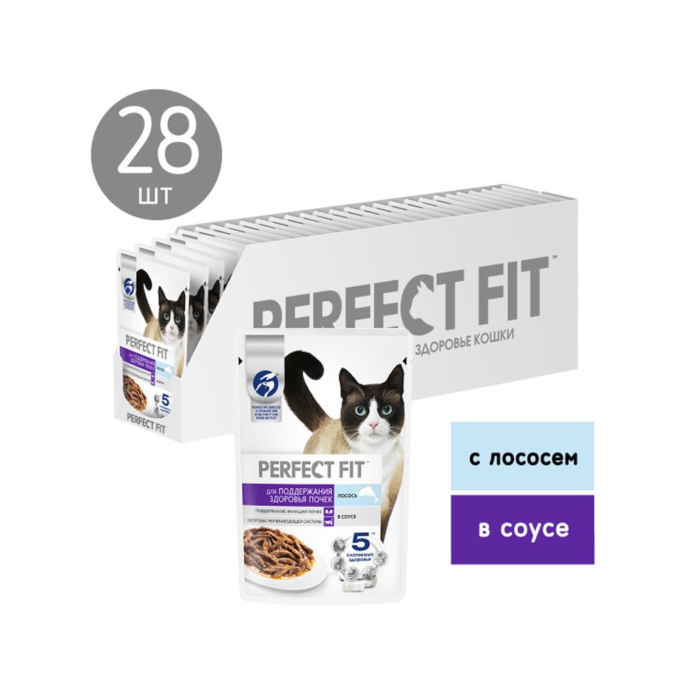 Корм для кошек PERFECT FIT для поддержания здоровья почек, лосось пауч
