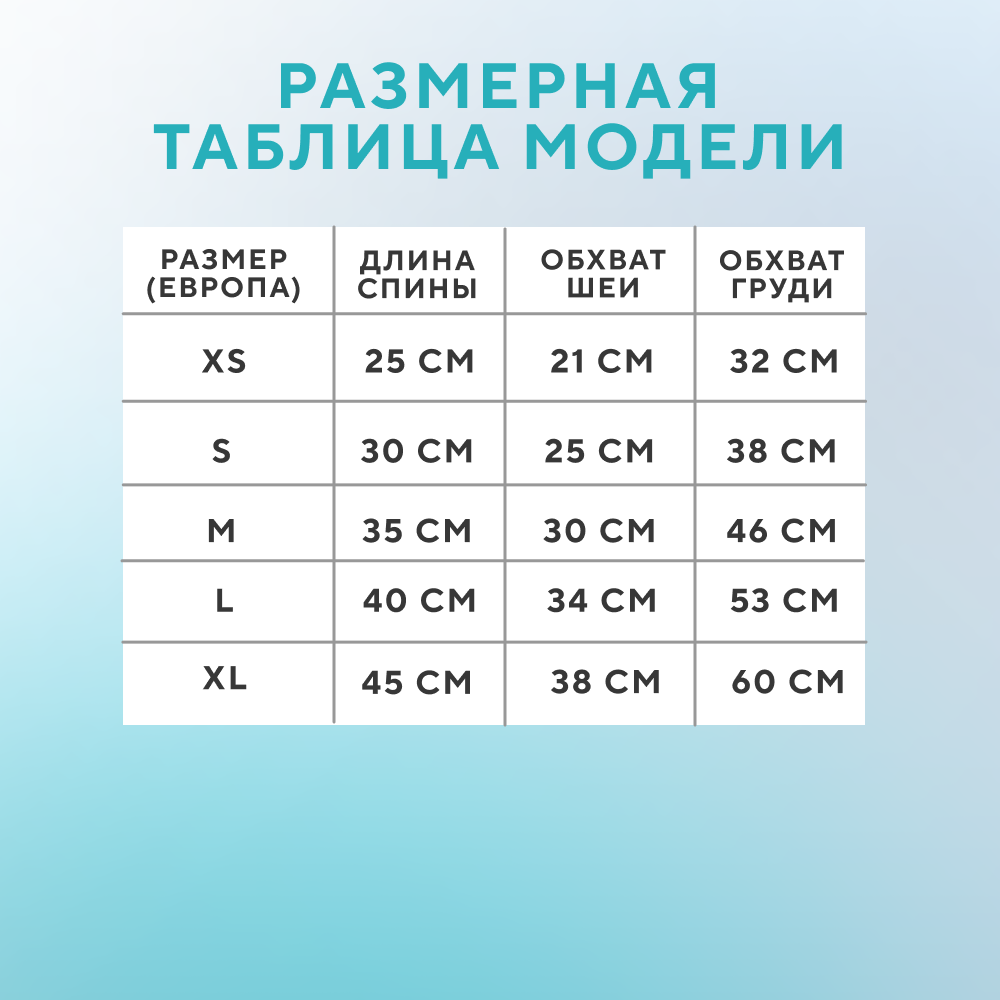 Свитер для собак FOXIE Panda L (длина спины 40см) голубой