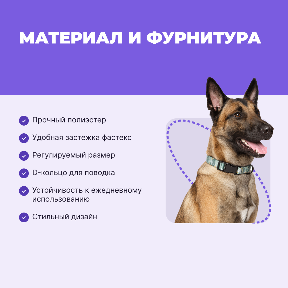 Ошейник для собак FOXIE Snow tree L 2,5х40-55см разноцветный