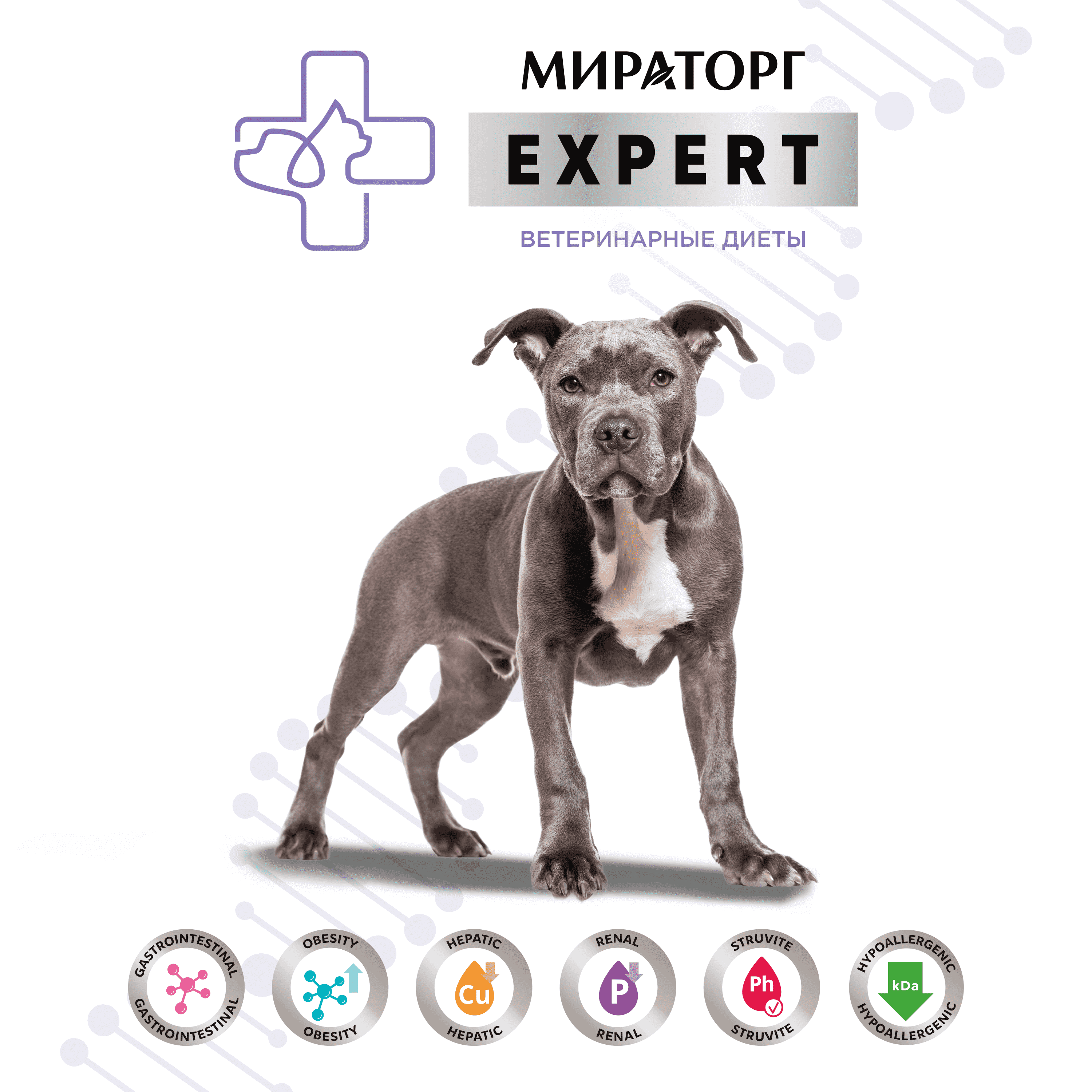Корм для собак МИРАТОРГ Expert бережная забота о здоровье печени сух.