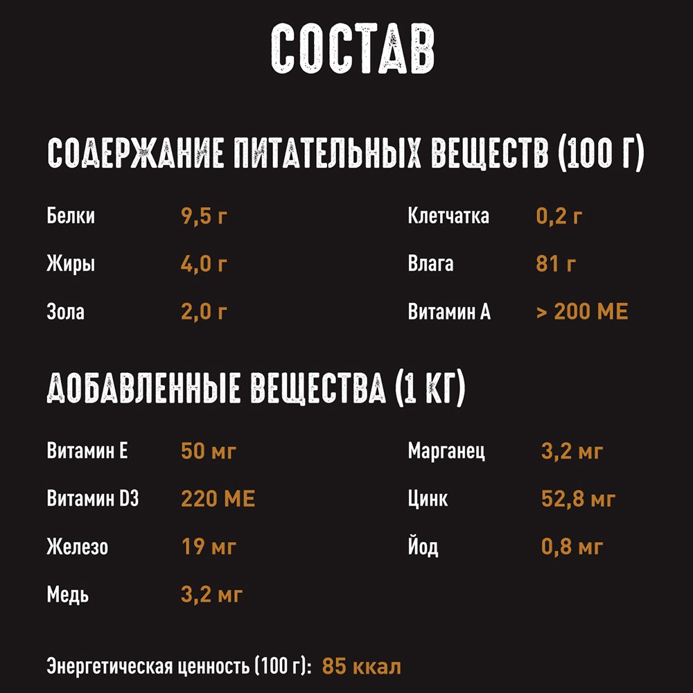 Корм для кошек CRAVE Кролик пауч