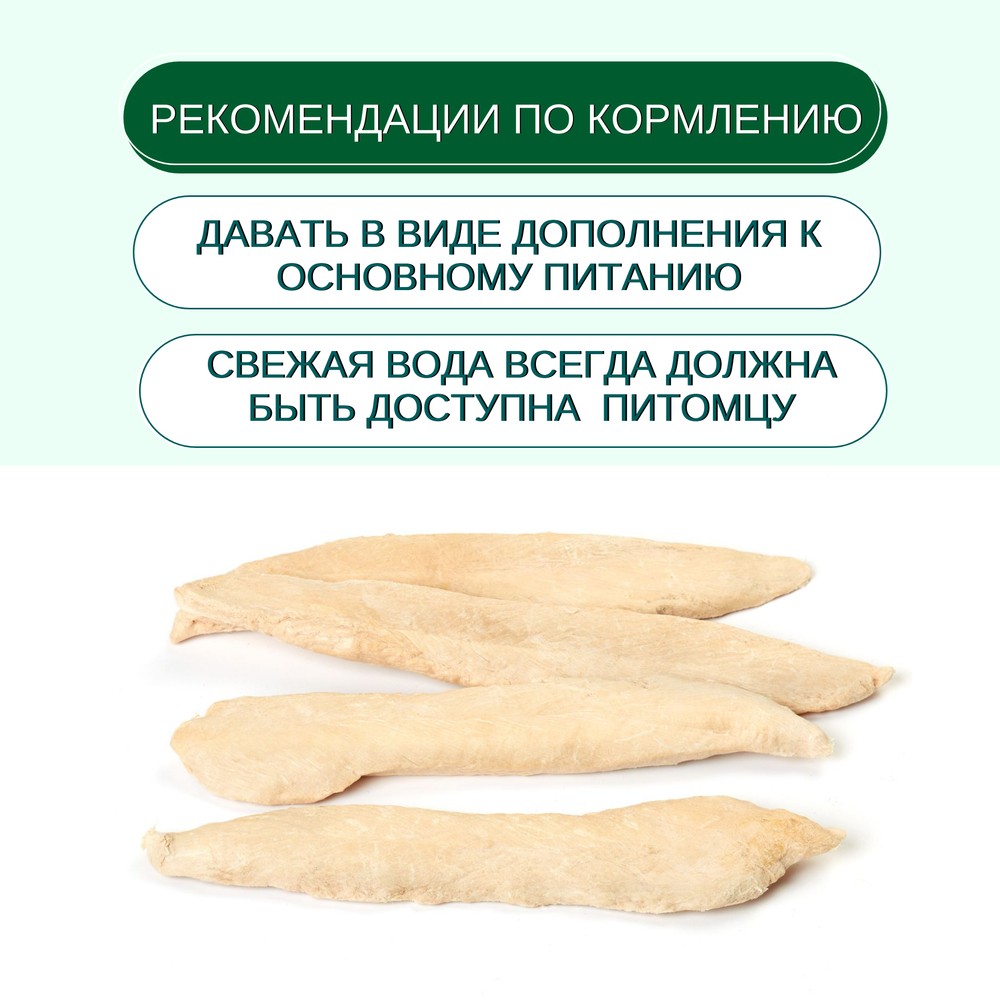 Лакомство для собак WANPY Dog Сублимированное утиная грудка
