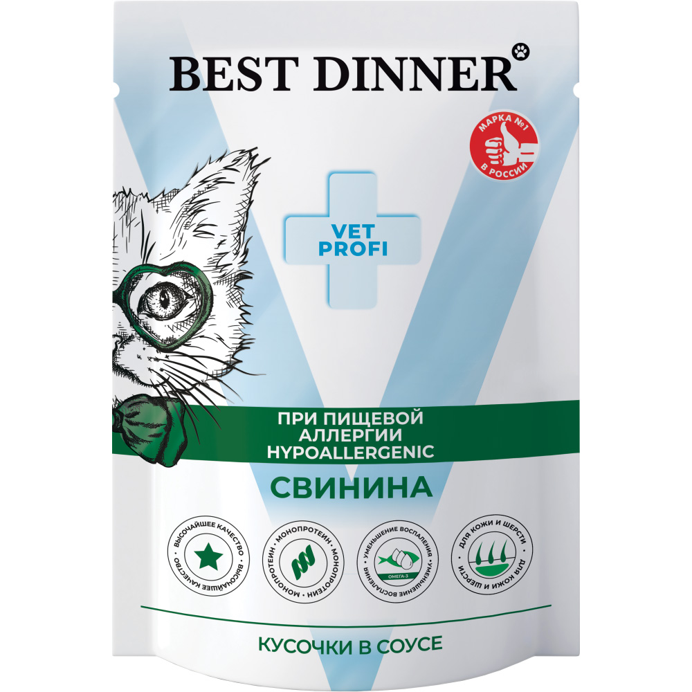 Корм для кошек BEST DINNER Vet Profi Hypoallergenic при пищевой аллергии, свинина пауч