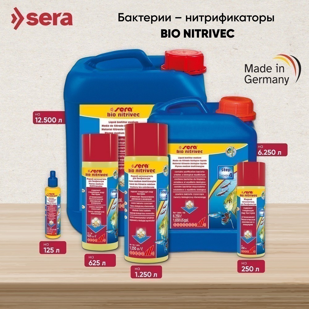 Кондиционер для воды SERA Toxivec 100мл