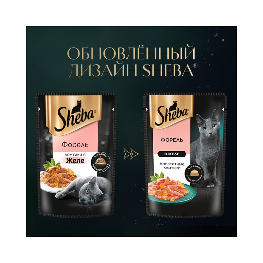 Корм для кошек SHEBA форель желе пауч