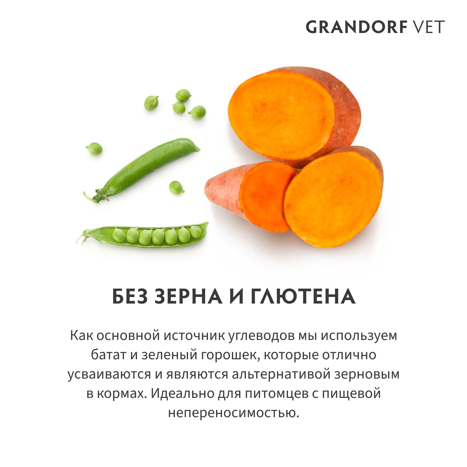 Корм для кошек GRANDORF VETERINARY DIET Cat Urinary S/O Moderate Calorie сух.