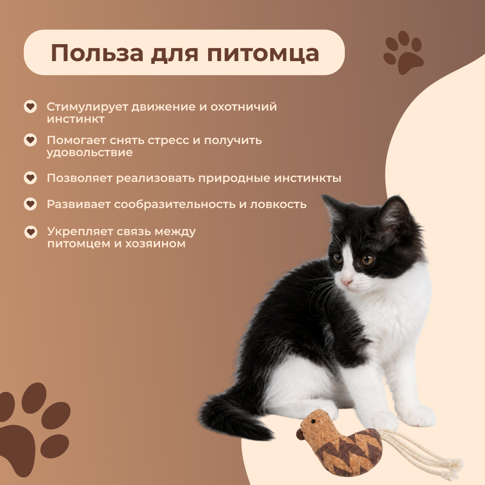 Игрушка для кошек FOXIE Nature Птичка с хвостом из веревок и кошачьей мятой 18,5х11,2см