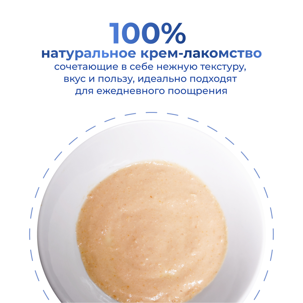 Лакомство для кошек и котят JARVI крем-суп с мясом курицы и филе тунца