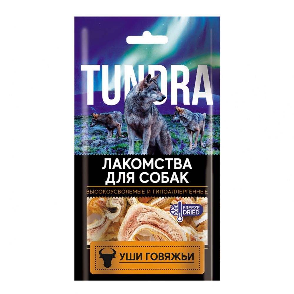Лакомство для собак TUNDRA Уши говяжьи