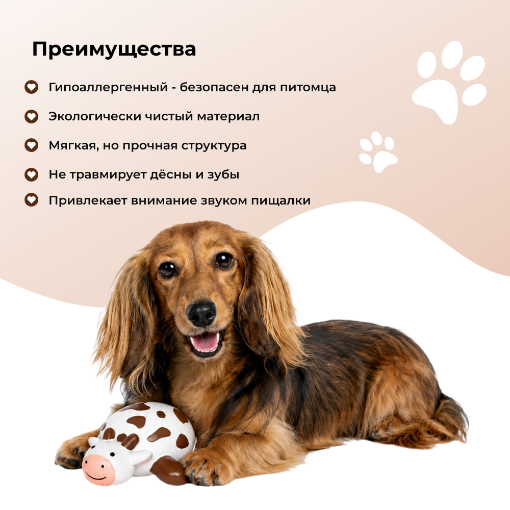 Игрушка для собак FOXIE Fun&Play Корова пятнистая с пищалкой 13х12х4см латекс