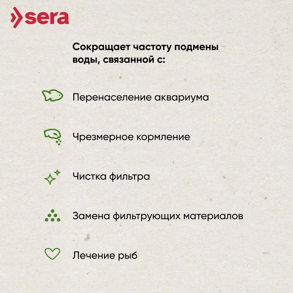 Кондиционер для воды SERA Toxivec 100мл