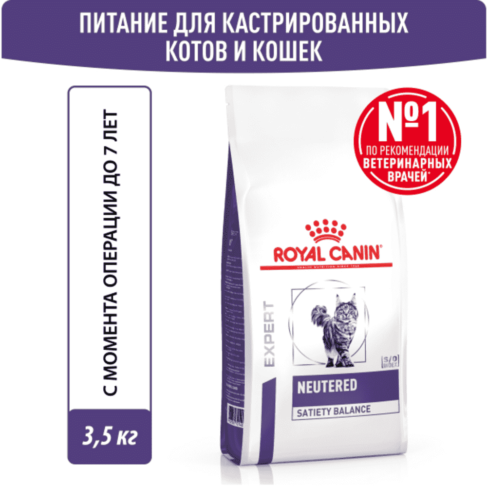 Корм для кошек ROYAL CANIN Renal RF 23 для поддержания функции почек сух. купить в интернет-магазине Бетховен