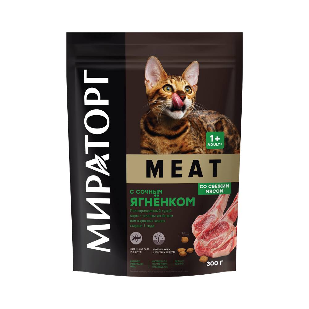 Корм для кошек МИРАТОРГ Meat сочный ягненок сух. купить в интернет-магазине  Бетховен