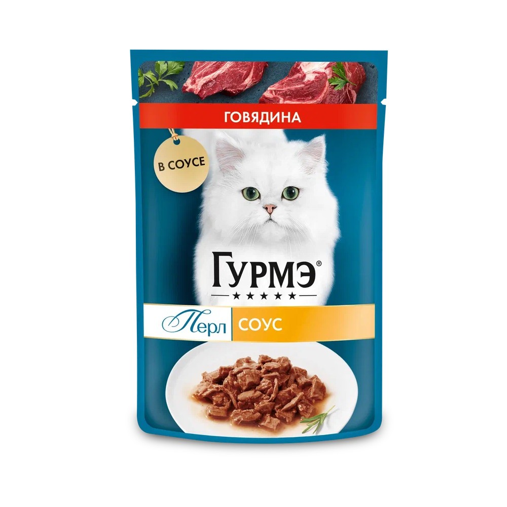 Корм для кошек ГУРМЭ Перл Нежное филе с говядиной в соусе пауч