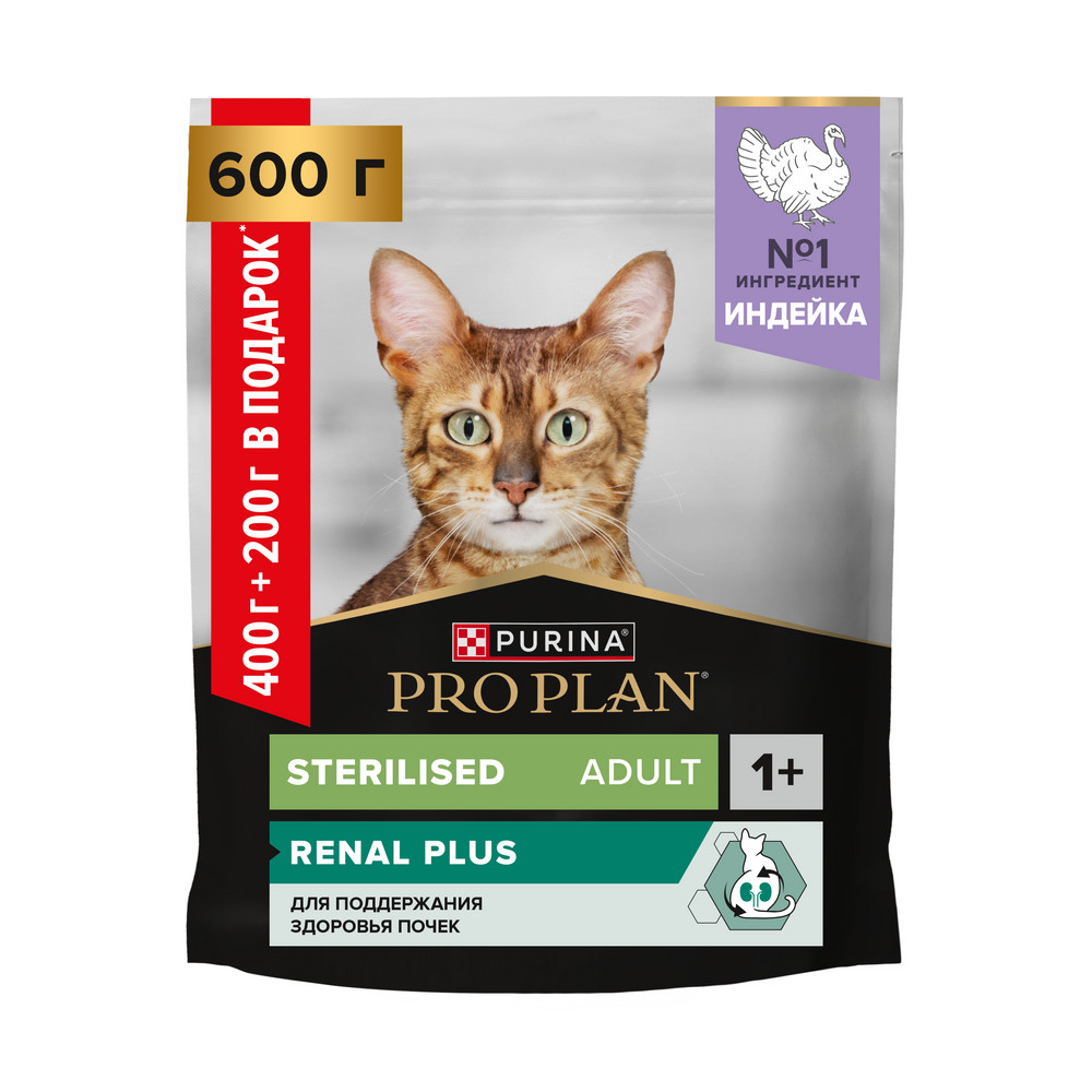 Корм для кошек PRO PLAN Sterilised Renal Plus для стерилизованных, индейка сух. 400г+200г ПРОМО