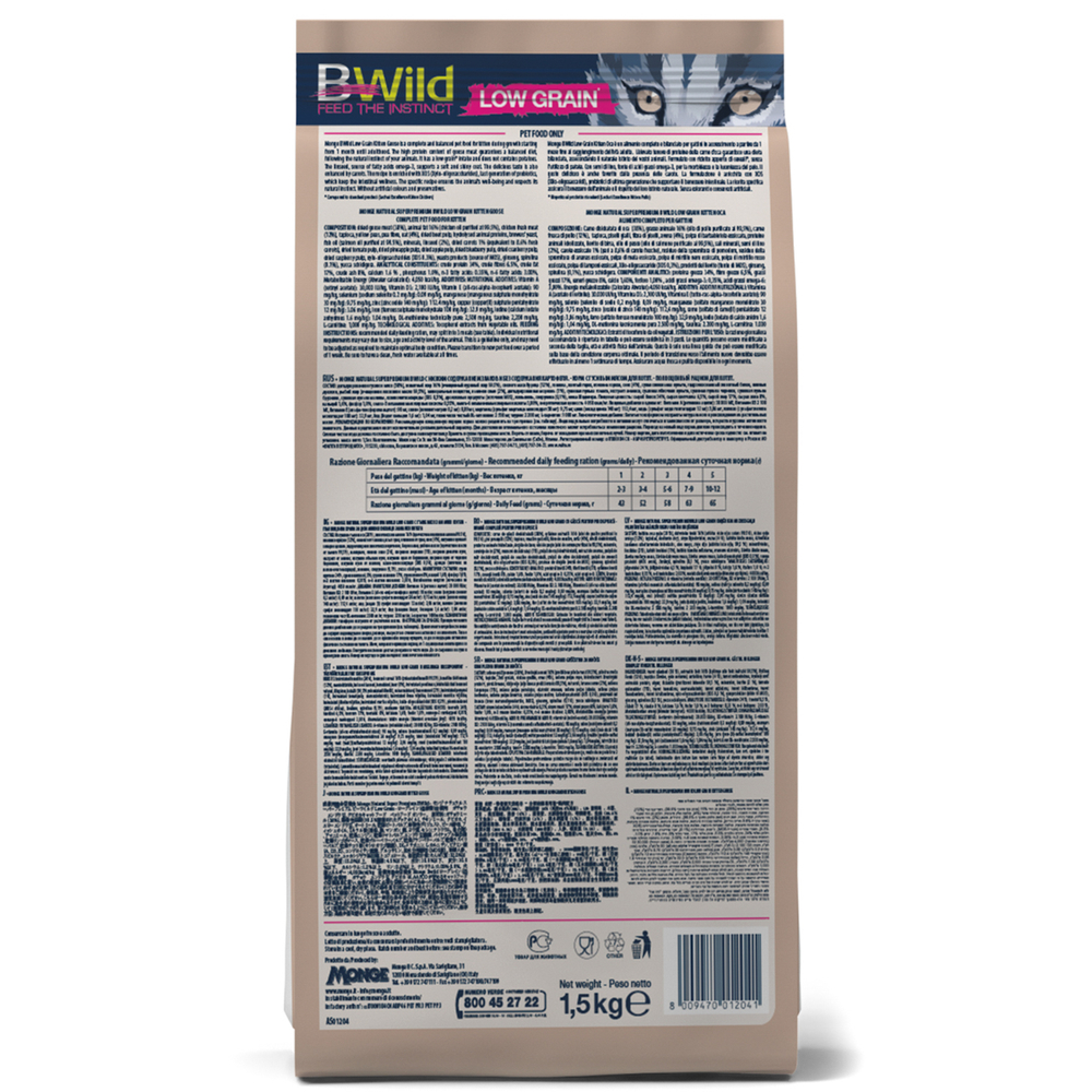 Корм для котят MONGE Cat BWild Low Grain мясо гуся сух.