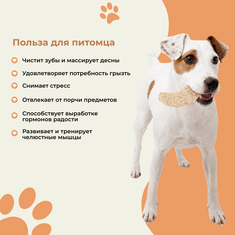 Игрушка для собак FOXIE Natural Naturalness Рогалик из люфы 15,5х5,8см